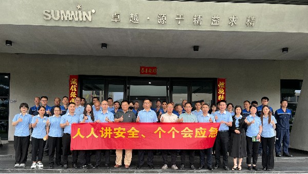 深化風險防控 筑牢安全防線 | 泰裕達/雙興集團2025安全生產(chǎn)月系列活動正式啟動！