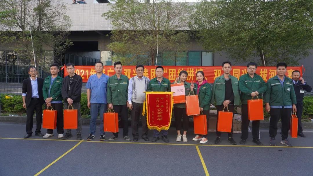 【集團動態(tài)】雙興動態(tài) | 凝聚人心，匯聚力量！雙興拔河比賽圓滿結(jié)束