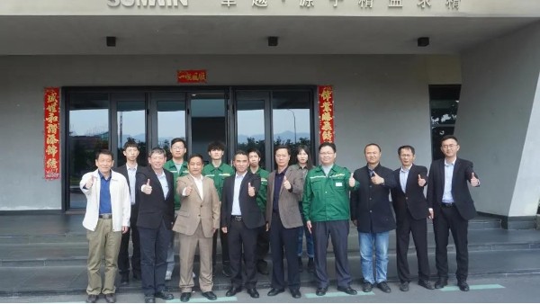 雙興集團攜手廣東理工學(xué)院，共建校外實踐教學(xué)基地！